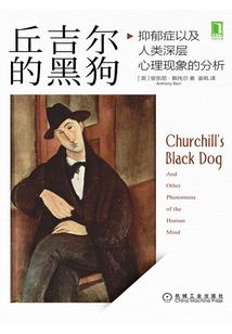 仙尊六界第一美