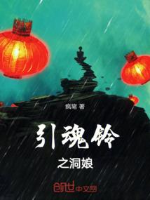 幕后的战斗