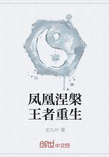穿越隋唐江湖