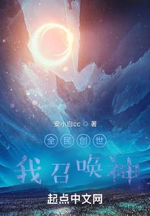 自然守护——娜可露露