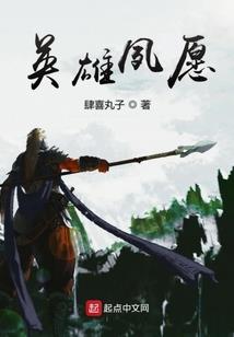 兵王异界游