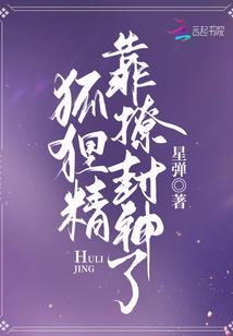 尧帝传