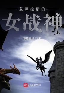 冷面王爷的爱人：临夏不至
