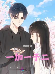火之斗神