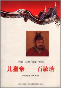 弃妇成妃