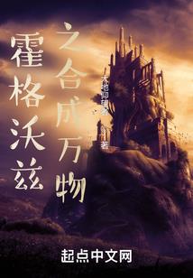 龙与月