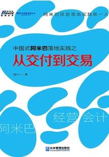 高武：开局卖锅碗瓢盆