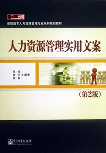 童蒙录奇