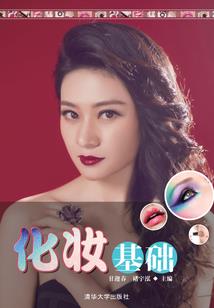 孤雁行