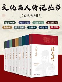 奥特曼之强者之路