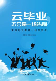 快穿—配角逆袭记