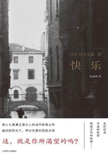 恋姬无双之杀手