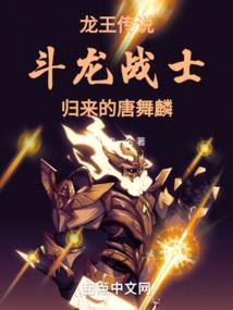 柳神，你是我的
