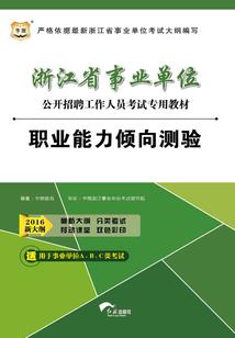 霸道女的腹黑王子