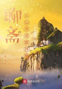 大地神道