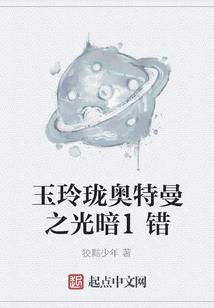 有一种缘分叫搁浅