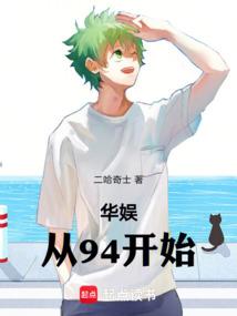 狮醒东方