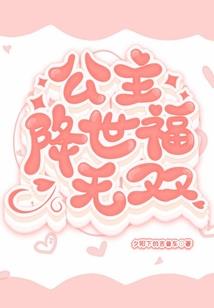 拯救扑街