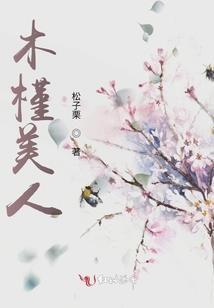无敌从离婚开始