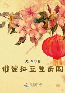 名门重生