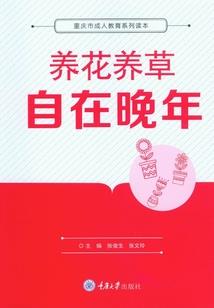 苍玄之尊