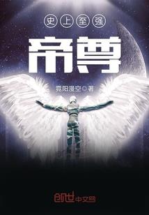 战神联盟穿越人类