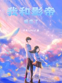 恰如烟花