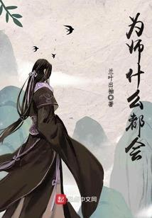 以此命名的诡术