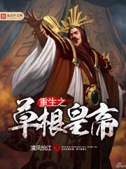 雷俎