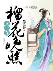 蟒龙传说