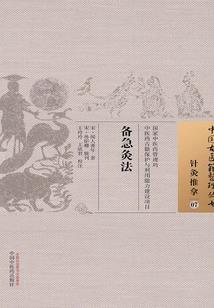 安德拉斯伯爵