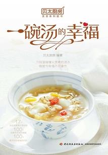 锦妃如画