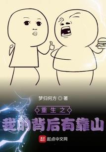 斩首村杀人事件