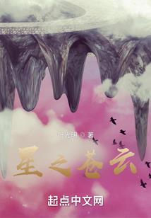 苗女修仙录