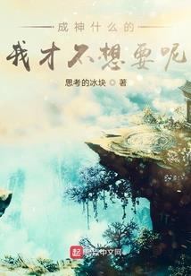 网游之风暴传奇