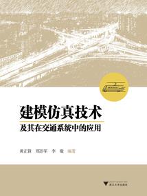 有序的世界