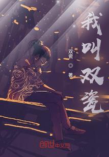 龙魔传奇