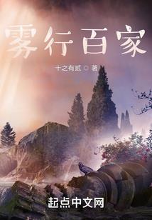 奇轶
