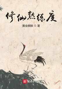 穿越时间我只想找到你