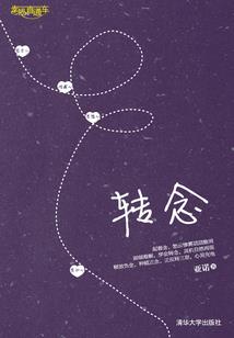 星燚痕灭