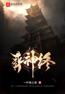 总裁的胖老婆