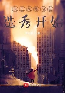 娥皇再萌我一次