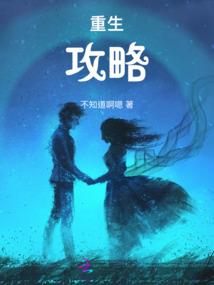 总被主角说喜欢