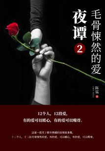 神魔统一战
