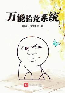 七魄记