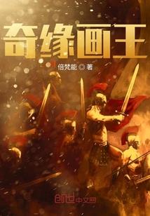悠然山下
