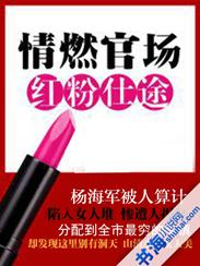 废柴五小姐是杀手