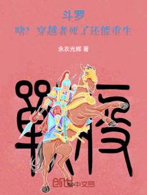 华丽逆袭
