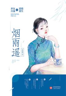 诸天客栈，舔灵曾泰上门拜师