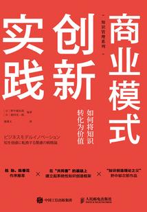 网游之枫色帝国